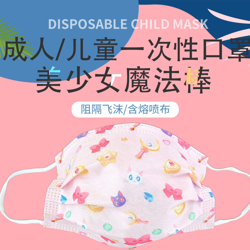 Disposable mask 3-layer protection civil...