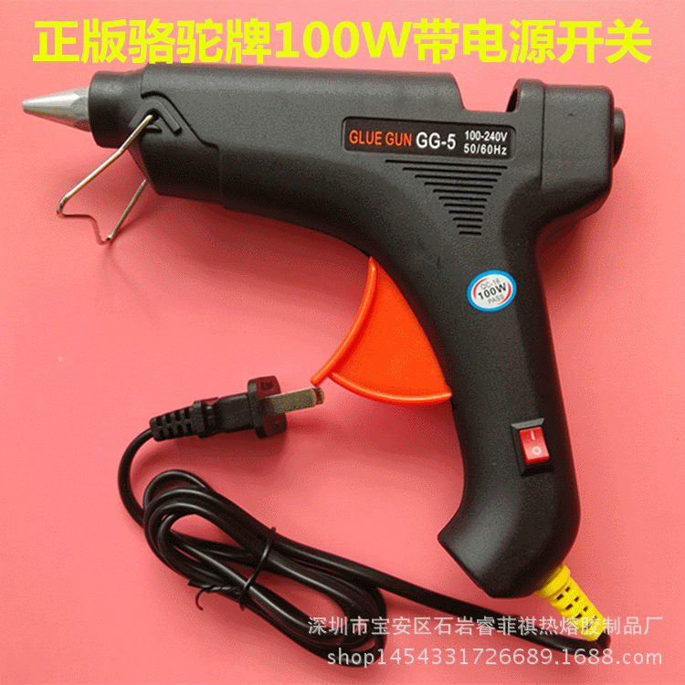 Manufactor Special approval camel 100W switch source indicator light black Hot melt glue gun Dedicated 11mm Hot melt adhesive
