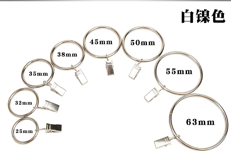 金属窗帘夹子窗帘圈窗帘环扣 挂环金属 窗帘夹挂钩批发详情12