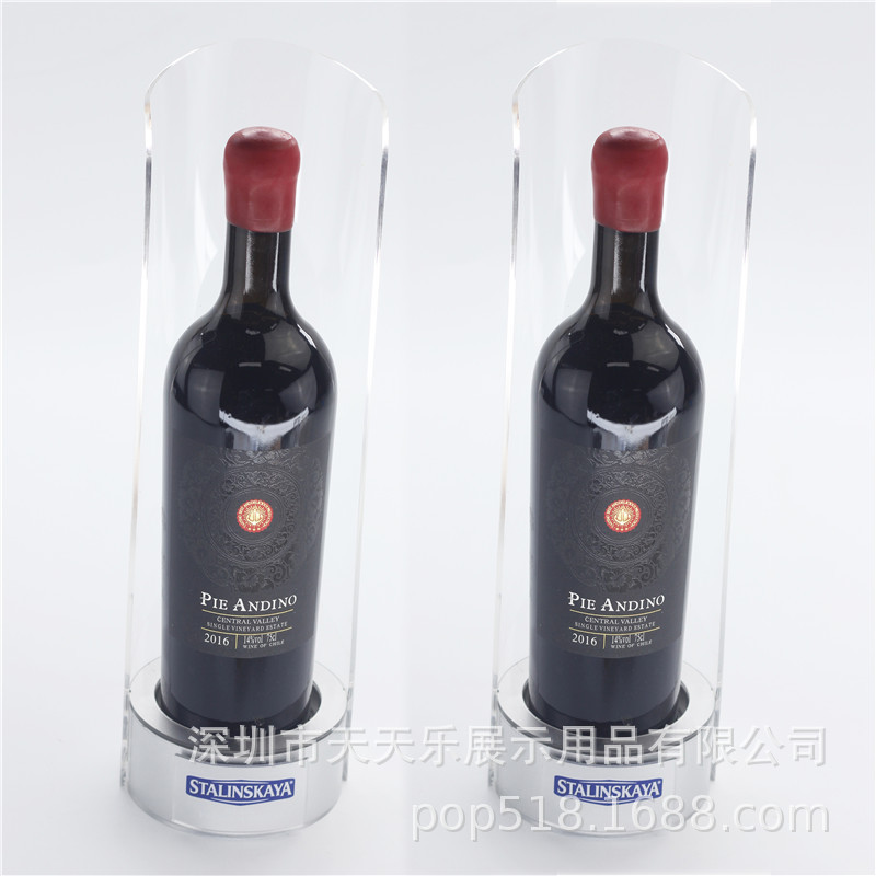 亚克力发光酒架 充电电池酒座 圆形底座酒陈列架 充电酒展架