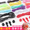 Footwear buckle, children's shoelaces, elastic sports shoes for leather shoes, drawstring