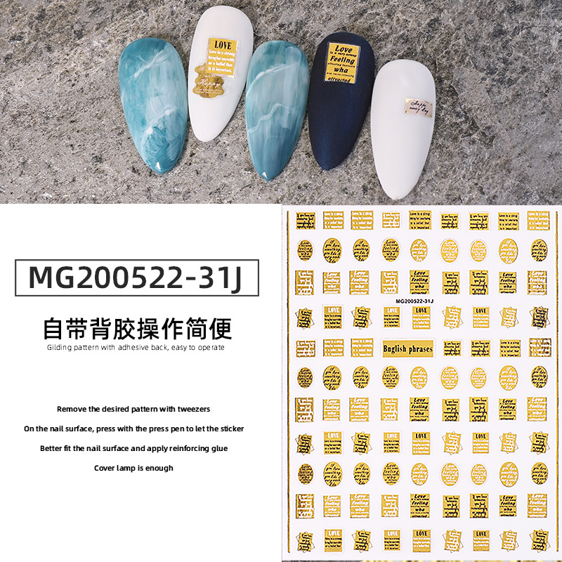 Pegatinas de uñas japonesas Inglés 3d retro bronceado astringente calcomanías de uñas letras parche de metal adhesivo pegatinas directas