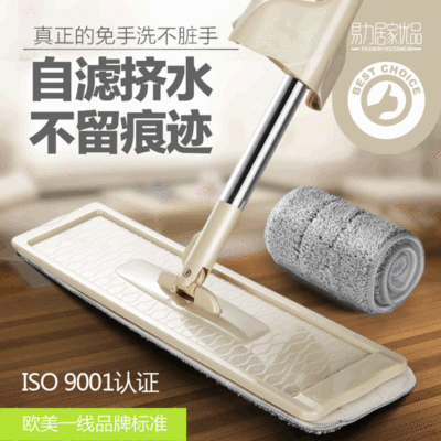 Hand wash Mop household Wet and dry Dual use Mop Lazy man Flat Mopping the floor Artifact Wood floor fold bucket
