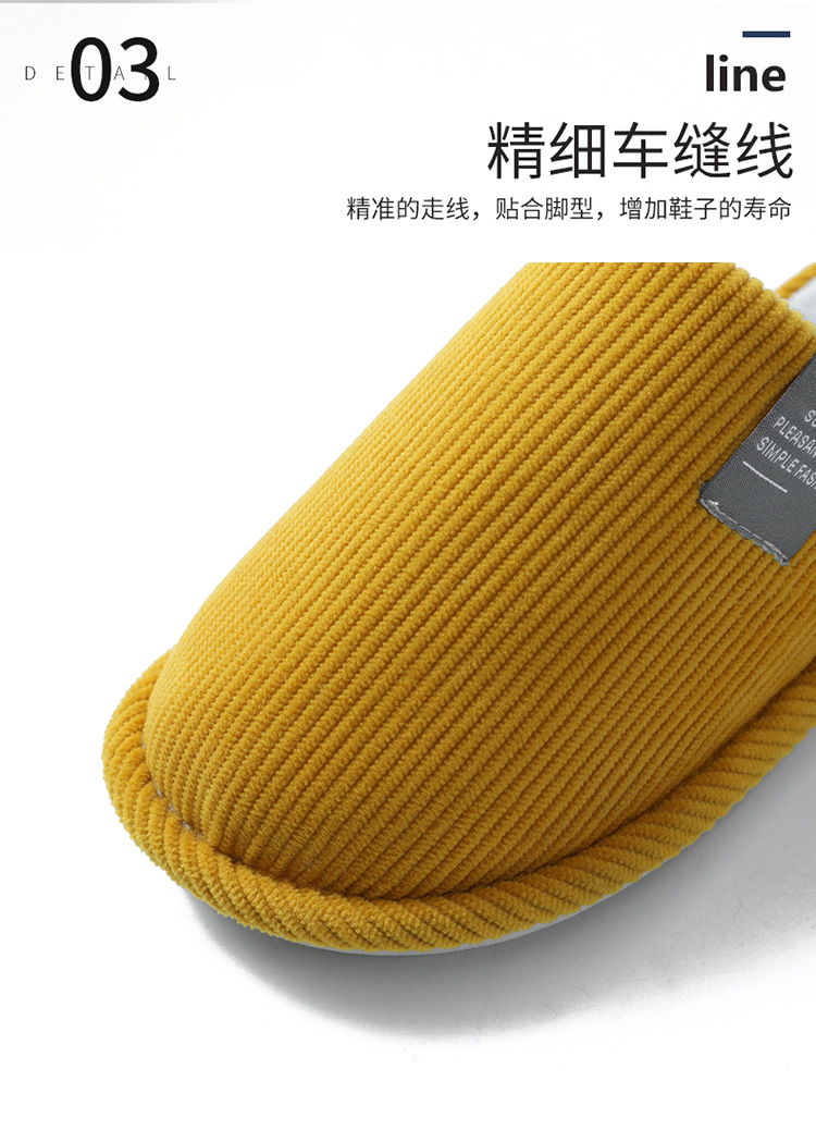 棉拖鞋详情_10.jpg