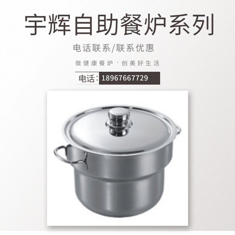 YUFEH��� ���� ��1030��ͷ��¯����������¯��Ͱ ����ֱ���ؼ�