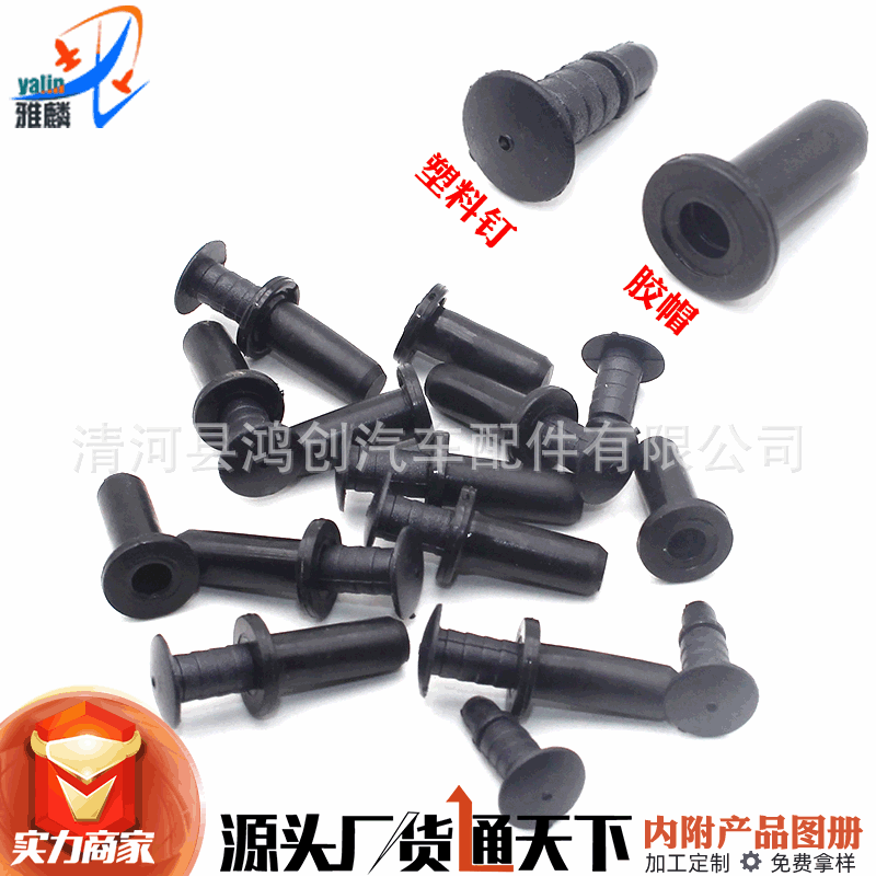 Suitable for Mercedes-Benz trunk tailgate trim plate fixing clip buckle clip locator female 0009915940