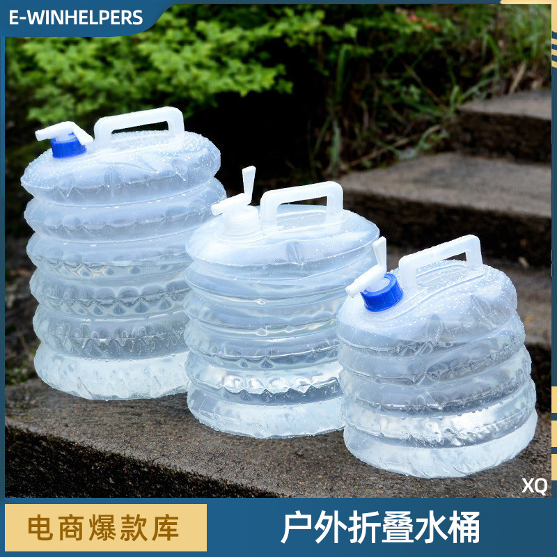 户外折叠5L水桶带水龙头车载PE饮水袋塑料容器野营用品伸缩储水桶