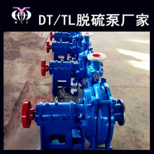 �w��ØI DT/TL  Ó��� 65DT-A40�����ʯ��Һ�ų��� ��늏S