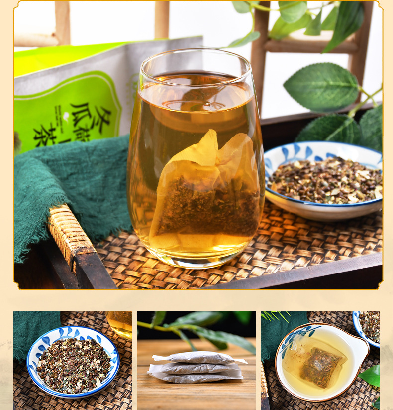冬瓜荷叶茶_09.jpg