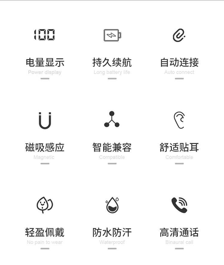 无线耳机详情页_02