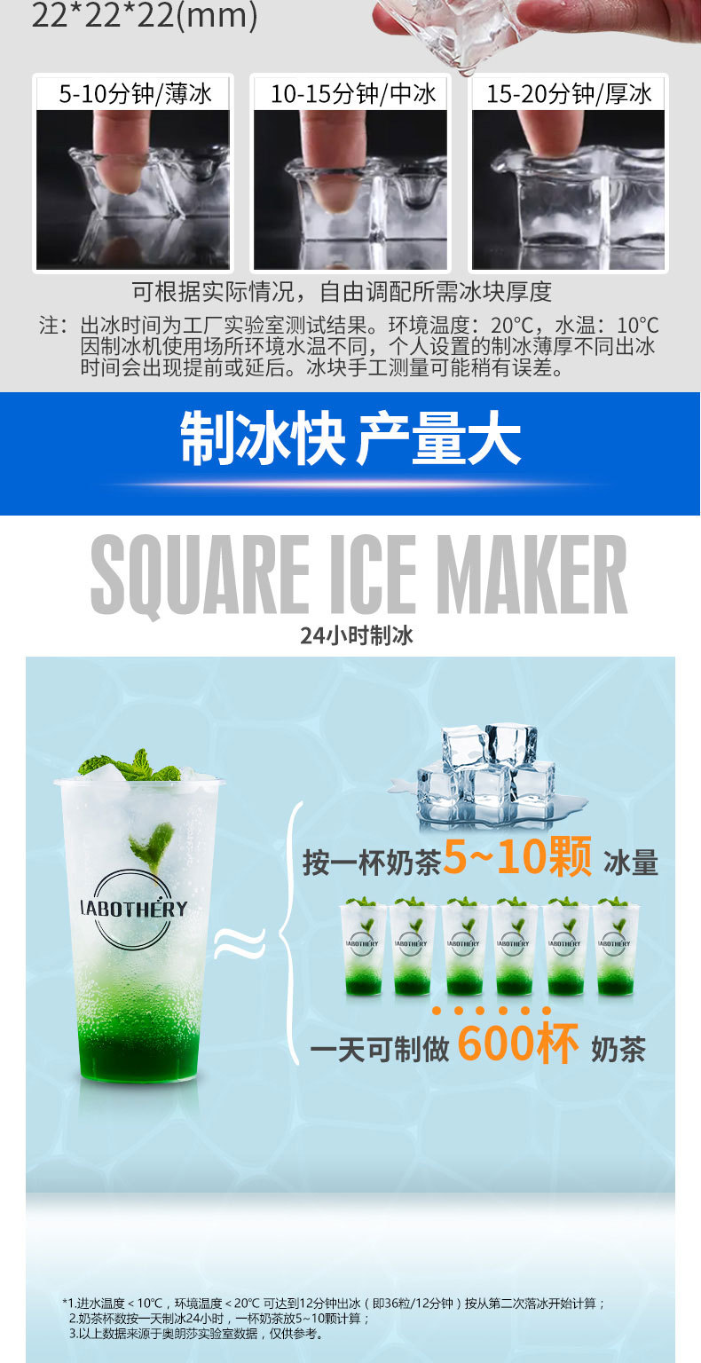 惠康HZB-50/A智能商用制冰机奶茶店酒吧方冰大型制冰机详情4