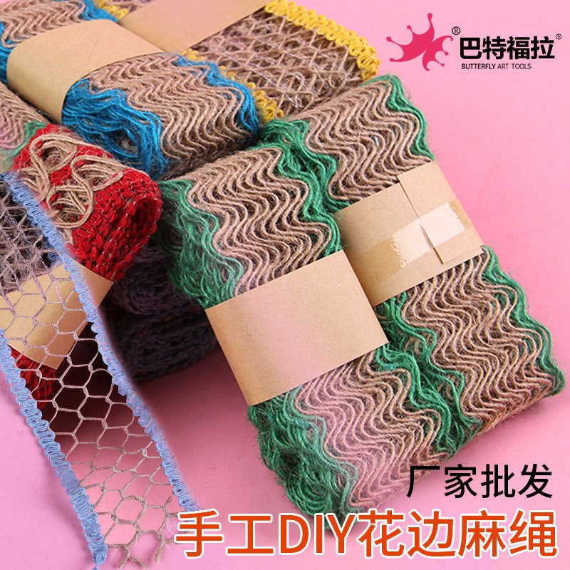 花边麻布卷 幼儿园区角 diy手工蕾丝麻布卷麻绳花边装饰材料 批发