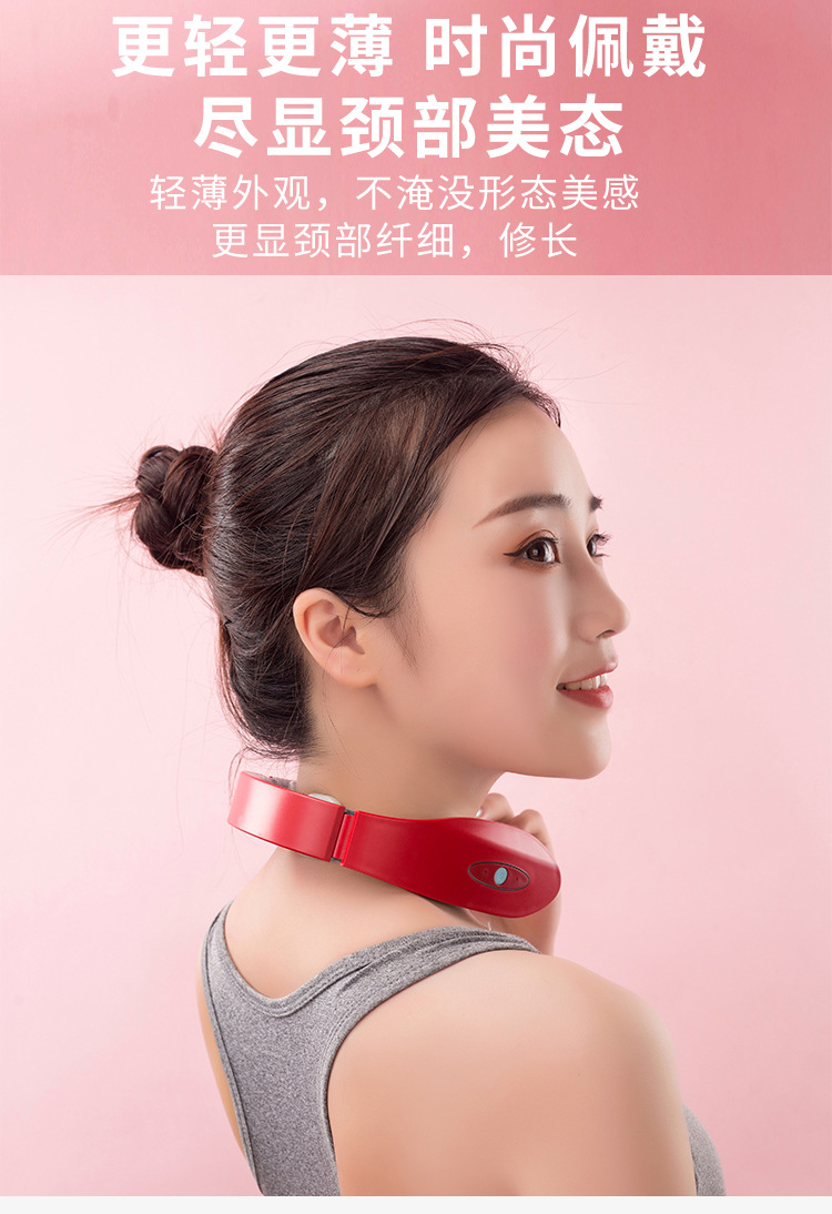 智能颈椎按摩器