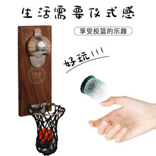 网红篮球开瓶器投篮啤酒开抖音篮球架网兜木板磁吸冰箱贴壁挂瓶启