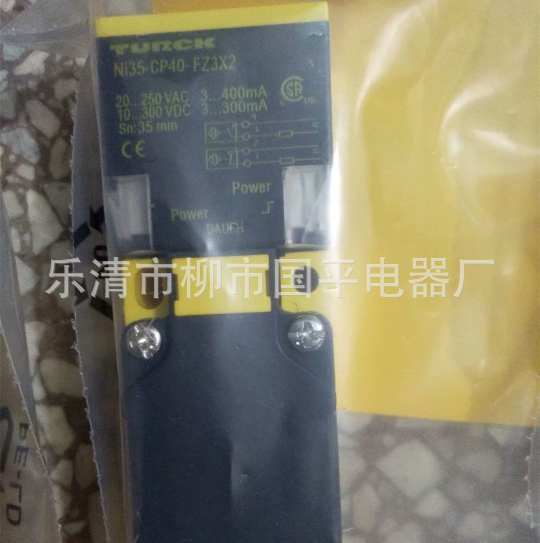 销售 方形电感式接近开关NI35-CP40-FZ3X2传感器 感应开关