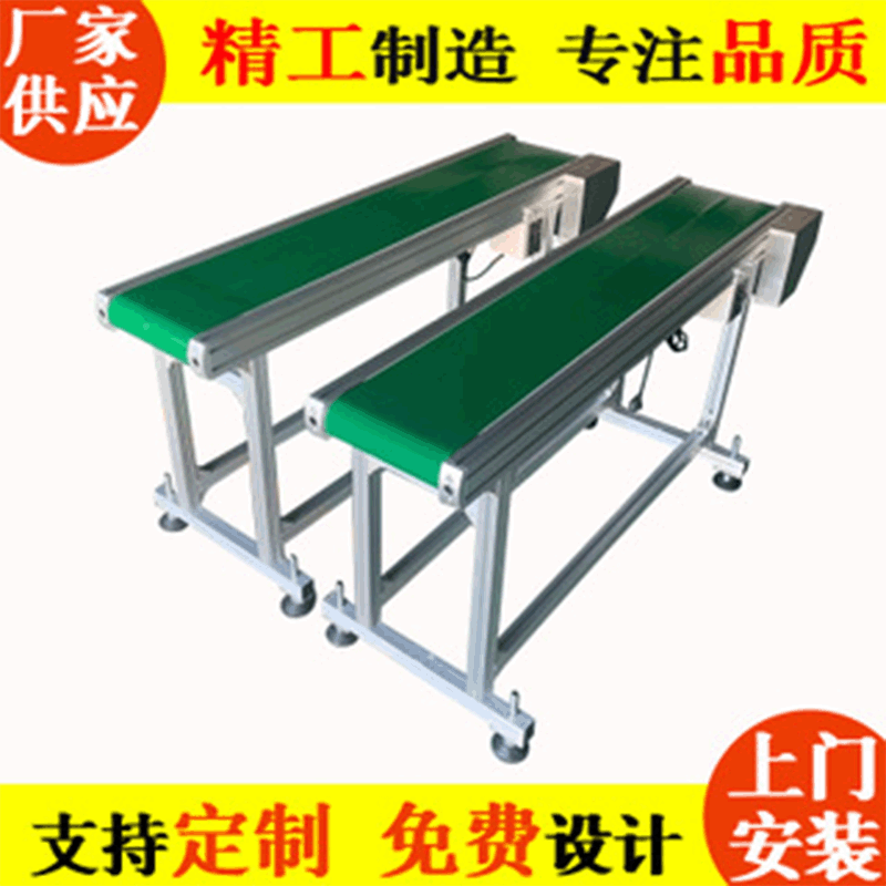 口罩机后端输送带 口罩传输线皮带式输送机 小型传送流水线输送带