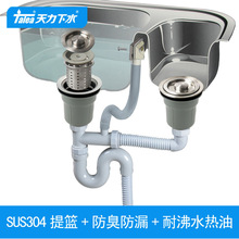 �����N���p��ˮ����ˮ��110mm��@ ϴ������ˮS��������ˮ��Z8028