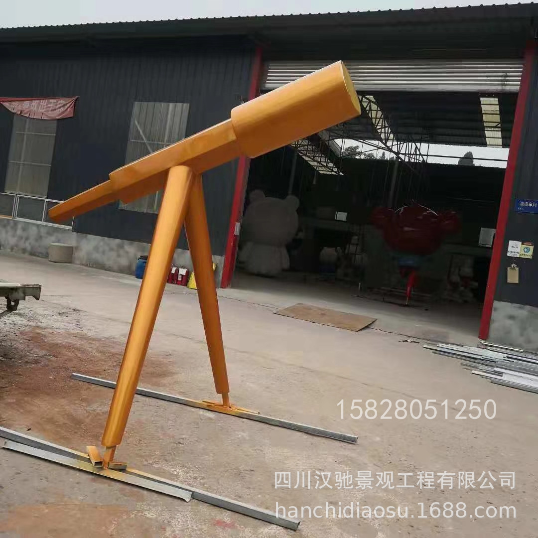 四川玻钢厂家仿真大型望远镜，玻璃钢创意产品造型望远镜摆件