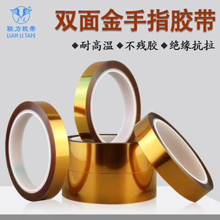 ��ɫ�ߜ��p�����ָ�z���^���͸ߜز����z��������KAPTON�p���z��