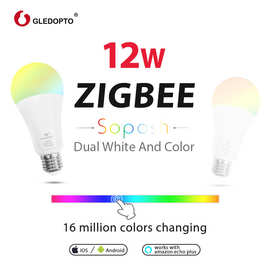 ZIGBEE ZLL 智能控制灯泡 LED RGBW/CW 全彩控制 12W灯泡 E27灯