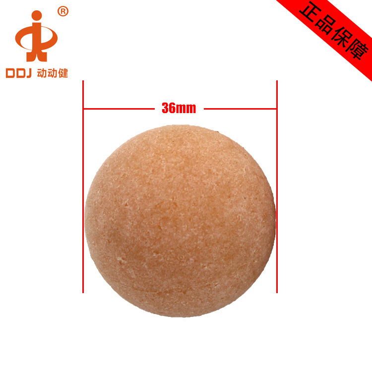 36mm黄色磨砂足球比赛用球0