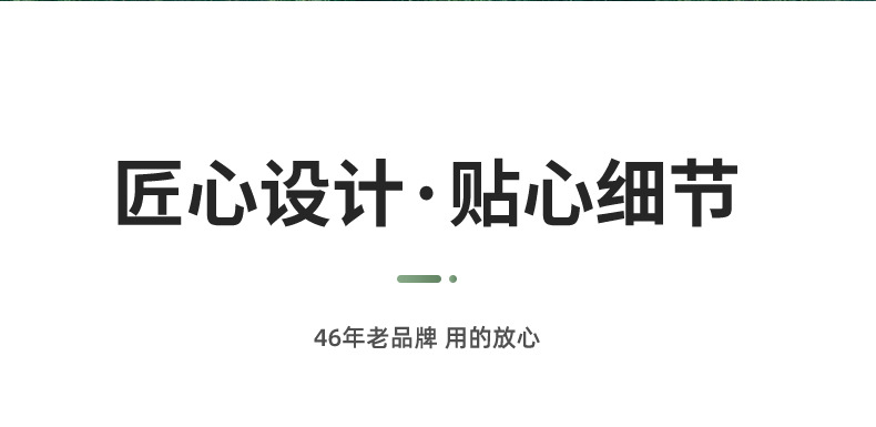 详情_18.jpg
