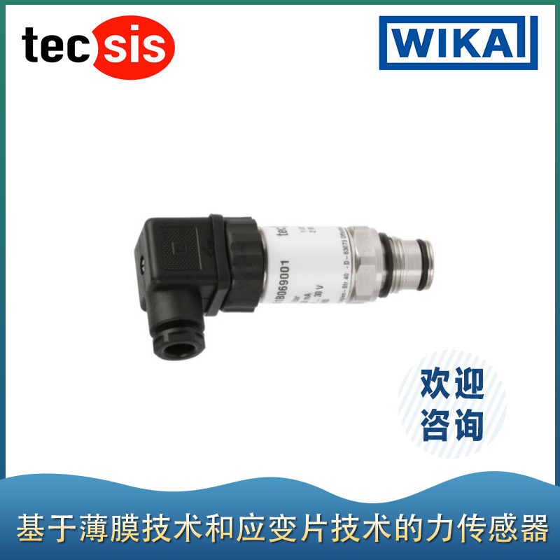 tecsis称重高达f4221传感器