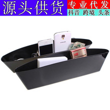 汽车用品车载座椅立体夹缝隙置储物多功能收纳盒架水杯架保险礼品