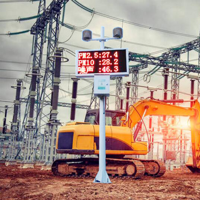 深圳市建筑工地扬尘TSP 噪声检测系统LED屏幕显示 质保一年包安装