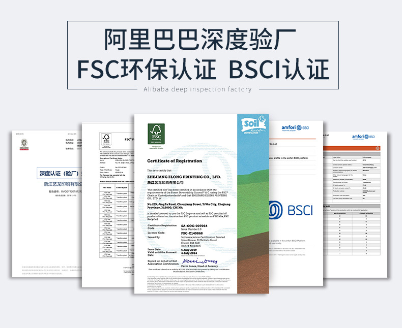 艺龙定制链接_05