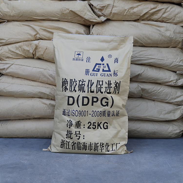 橡胶促进剂D/DPG中速橡胶硫化促进剂二苯胍102-06-7天然胶合成胶