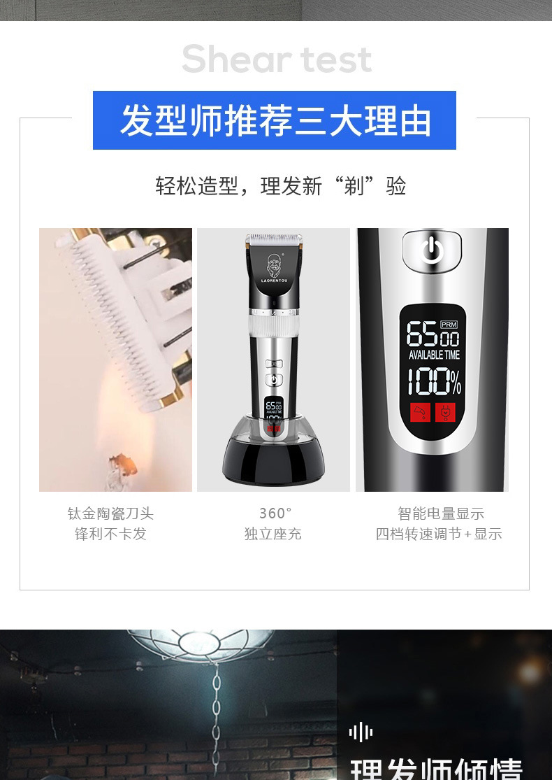 老人头C67白屏790_02.jpg