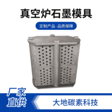 高纯度真空高温烧结炉石墨 真空高温烧结炉石墨耐高温真空炉石墨