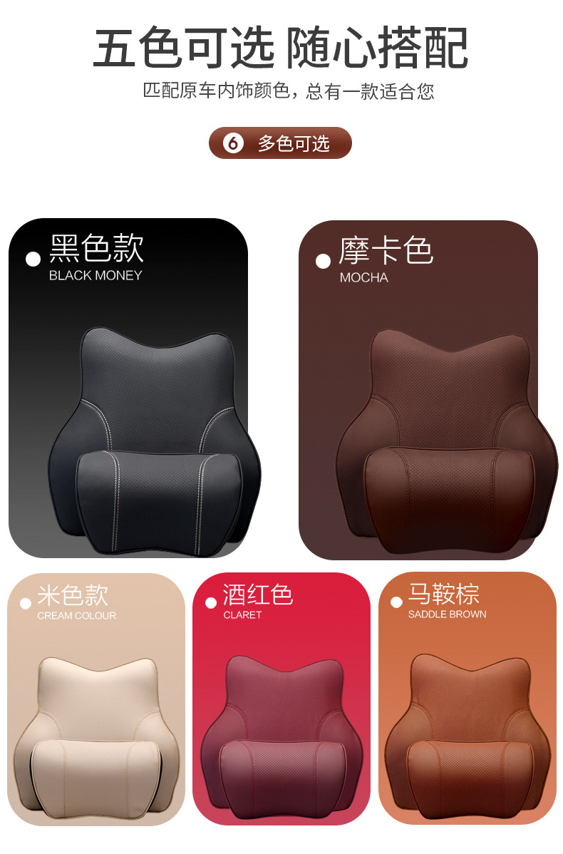 帮手描述图：吉普自由光侠指南者jeep牧马人大切诺基汽车头枕