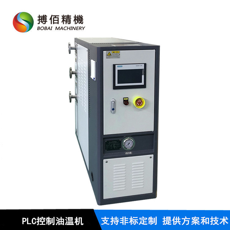 Coating Machine Roller Barrel Thermal Oil Electric Heater Roller Barrel Temperature Control Oil Temperature Machine Roller Wheel Oil Heater Coating Machine Roller Barrel Thermal Oil Electric Heater Roller Barrel Temperature Control Oil Temperature Machine Roller Wheel Oil Heater