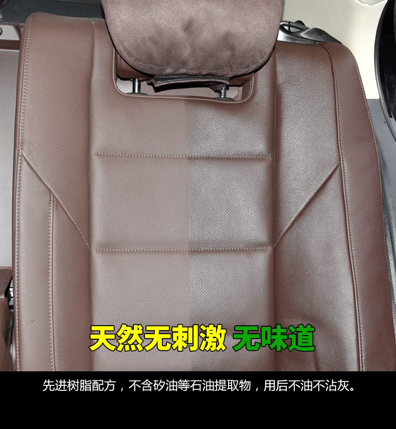 多功能镀膜滋养膏详情_11.jpg