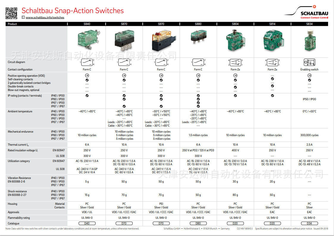 Schaltbau沙尔特宝 工厂直采速动开关 S826 b20/e/e24-阿里巴巴