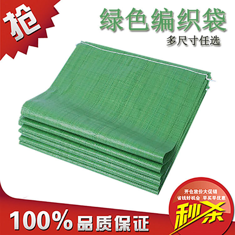 3984066807_2099797977