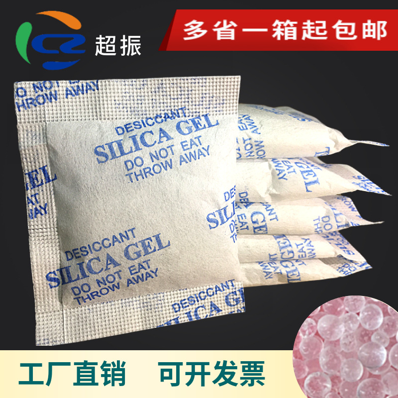 Manufactor Direct selling environmental protection silica gel mineral Desiccant Industry furniture Luggage and luggage clothing Antifungal moisture absorption Moistureproof agent