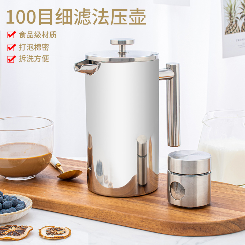 Stainless Steel French Press Coffee Maker, Hotel and Coffee Shop Special Use, Amazon 1L 304 Cold Brew