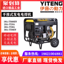 ٶƲͷ纸һYT6800EW YT250A