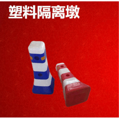 塑料隔离墩警示墩 防撞桶施工小水马围栏市政护栏公路围挡PU路锥|ms