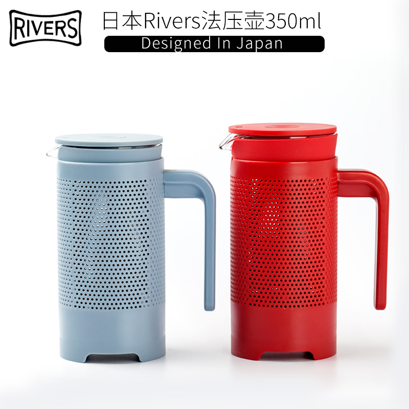日本进口rivers法压壶咖啡壶家用滤泡过滤器咖啡杯手冲压滤壶