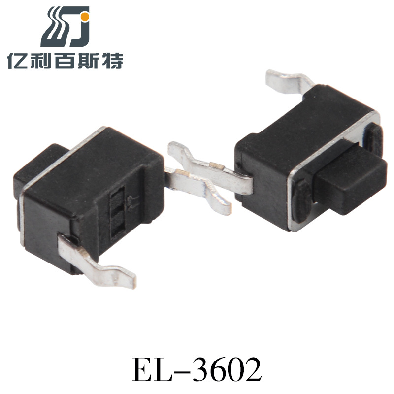 【一般纳税人】供应3*6轻触开关/3x6x4.3两脚直插轻触/按键/开关