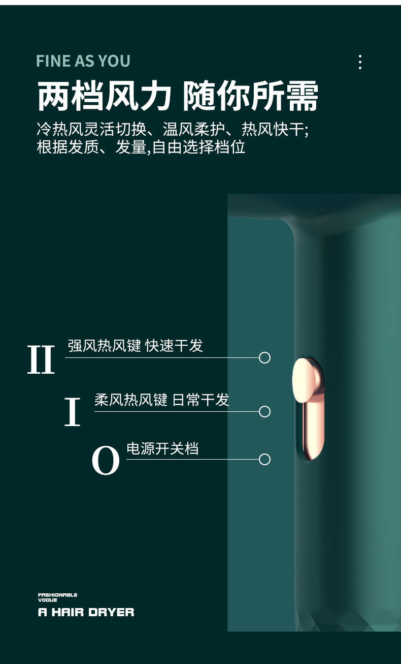 阿里详情页吹风机_11.jpg