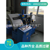 Factory sales GZ4230 CNC band sawing machine CNC sawing machine fully automatic numerical control Band sawing machine