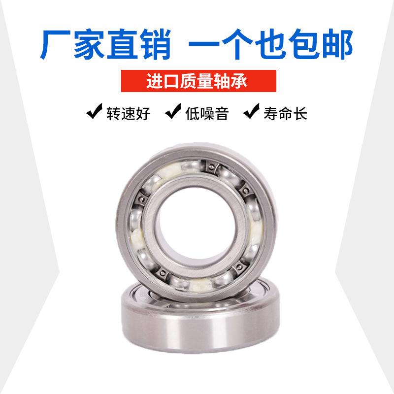 洛阳不锈钢轴承 S693  694 695 696 697 698 699