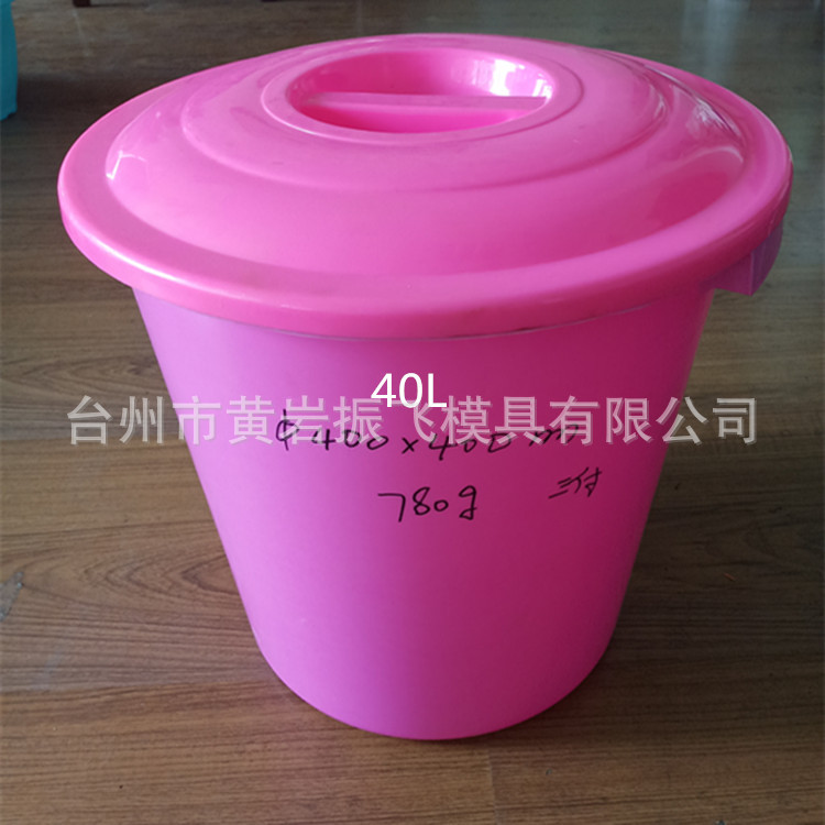 厂家直销 家用带盖水桶二手模具 塑料桶旧模具 bucket used mould