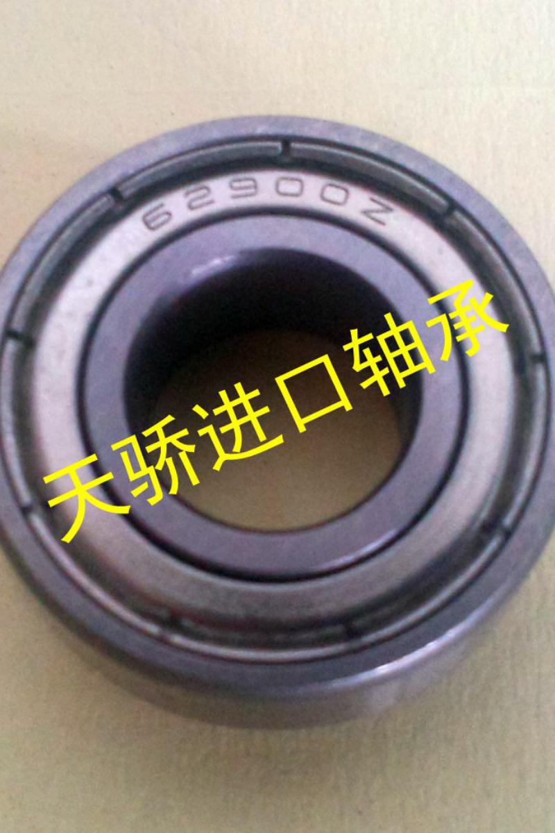 进口品质轴承 UD205 天骄 TJU