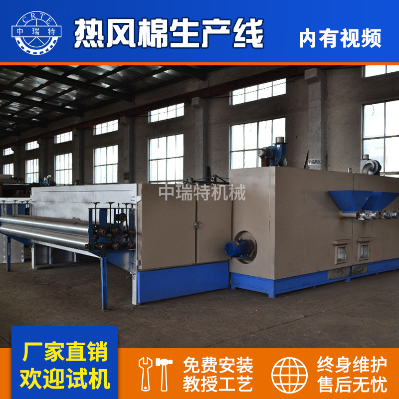 全自动热风棉设备口罩面生产线 热熔棉喷胶棉 口罩热风棉生产机械